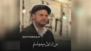 مصاحبه با علی صادقی