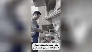بمب خنده
