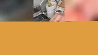 پنینی😋