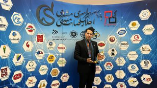 پانزدهمین اجلاس سراسری رضایمندی مشتری