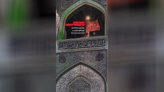 امام حسین