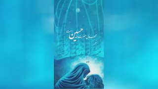 رقیه جان