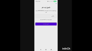 روش رفع فیلتری روبیکا