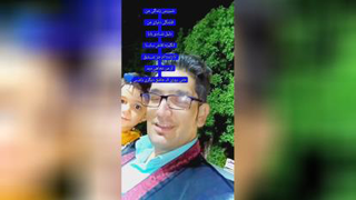 دخترم