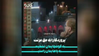 دعای عجیب دکتر انوشه