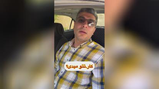 خصوصیات مرد های مورد علاقه ی زنان 💢🥰