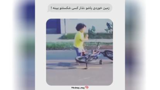 موفقیت
