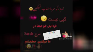 جزاب ترین فدیو