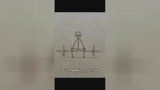 انگیزشی