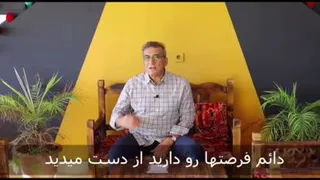 هدف در زندگی