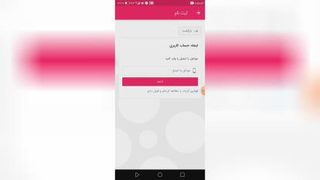 آموزش ویدیو گذاشتن