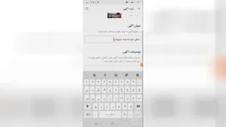 تبلیغات