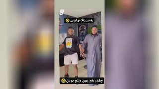 ولگی امیتو رقص بتانی🤣🤣 .