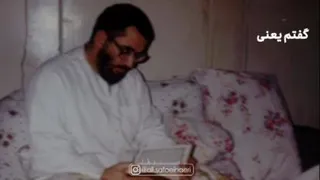 استاد علی صفایی (عین - صاد)