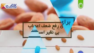 خواص بادام