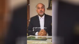 از فرش به عرش