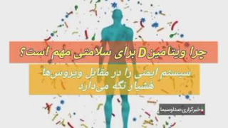 دانستنیهای علمی