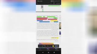 تدریس صفحه دو کتاب دوازدهم شیمی 3