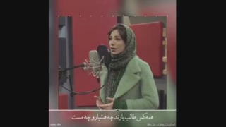عبرت بگیریم