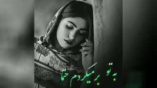 کلیپ زیبااااااااااا وشنیدنی