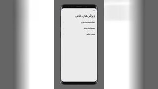 افزایش سرعت بازی ها
