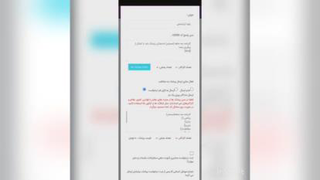 نمرات مستمر