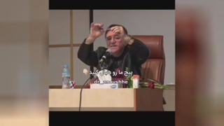 انگیزشی