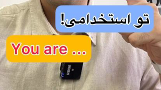 زبان انگیلیسی