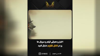 فیلم سینمایی شکارچی، دوبله فارسی، اکشن، علمی تخیلی، درام، ترسناک خبری
