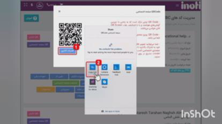 کارت ویزیت الکترونیکی