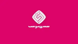 یک کار خوب