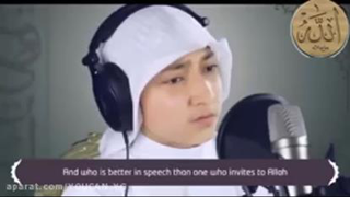 بهترین تلاوت