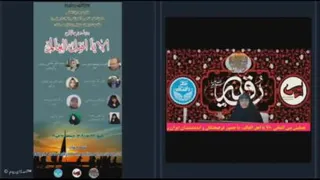 راز بقا | جلسه هشتم