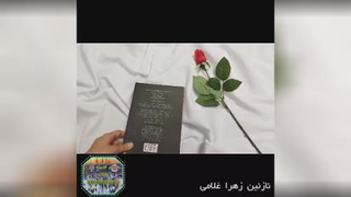 معرفی کتاب مخترعان و ایده‌های داغِ داغ