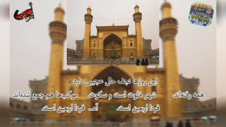 خاطرات اربعین 5
