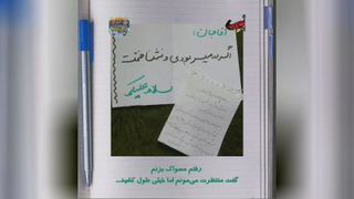 خاطرات اربعین 4