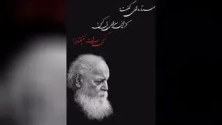 هنوز صبر من به قامت بلند آرزوست..........