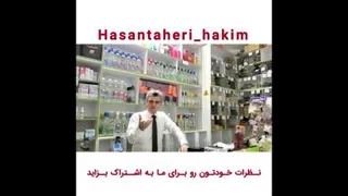 کلاهبرداران کرونا