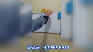 اموزش کتراک گذاری