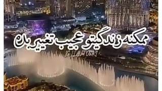 موفقیت