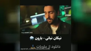 ویدیو موزیک زیبا