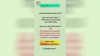 شرایط جذب مشاور و روانشناس
