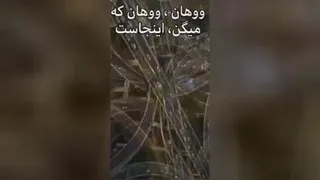 آبشار عروس😍