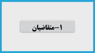 آموزش مصور کد ussd مرکز کارشناسان رسمی دادگستری استان همدان(پارت متقاضیان)