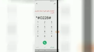 چهارتا کد خیلی خیلی خفن
