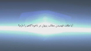 ساخت مستند هیپنوتیزم