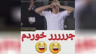 # باحال