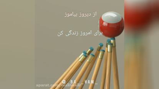 کسبوکار آنلاین باگوشی