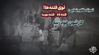 خودزنی تروریستی