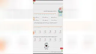تدریس مجازی